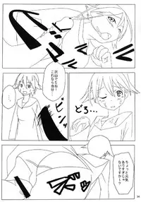 [Bukkake FC (Ururihi, chiguri, Glastonbury etc)] Bukkake Bon (Strike Witches) [Digital]