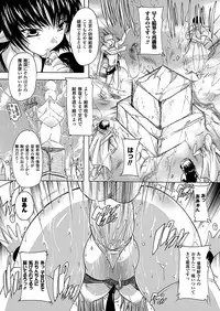 Comic Unreal 2011-04 Vol.30 [Digital]