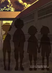 [Tartarosauce of the Hell (Hituka)] Gakkou no Waidan Ge [English] {TheRobotsGhost} [Digital]
