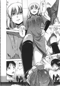 [Tsuruta Bungaku] Kokoro Gohoubi