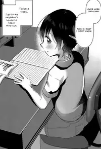 (C94) [27 (Fujitsuna)] Nemuri Ouji [English] [Otokonoko Scans]