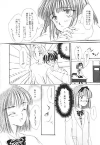 [Anthology] COMIC Hime Hyakka 2