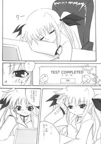 [Tsuki] Kenkyuu Shoujo Feito (Magical Girl Lyrical Nanoha)