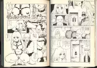 [Kono Donto] Dorei Senshi Maya / Slave Warrior Maya Vol.2