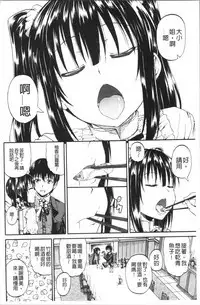 Oshikko x Oshikko - THE LOVE OF THE PISSING GIRL