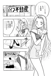 [Uu Izumi] Saori SIXTEEN