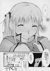 [Studio Kimigabuchi (Kimimaru)] Ja Ja Ja Ja Japan 2 (Yakitate!! Japan)