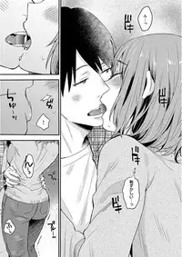 [Naito Loveca] Kimi ni Muchuu [Digital]