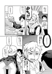 COMIC JSCK Vol. 10 [Digital]