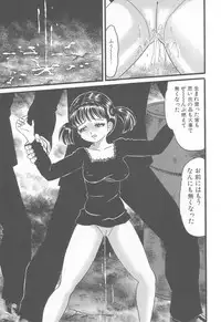 [Goblin] Kanzen Nakadashi Manyuaru - Perfect Manual of Ejaculation in the Vagina