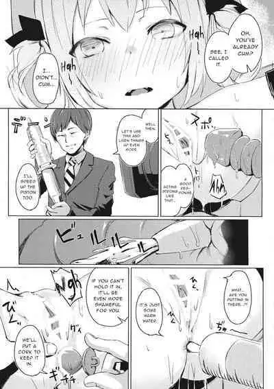 (C93) [Funiai-ice (Funiai Riko)] Dai Acme Satanichia (Gabriel DropOut) [English] [gentletemptl]