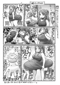 COMIC Masyo 2018-08 [Digital]