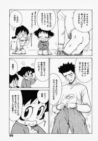 [Karma Tatsuro] Shinobi no Sakura