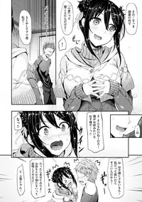 [Nakano Sora] Koi Sasayaite... - Whispering all the sweet things... [Digital]