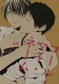 (C89) [REDsparkling (Himura)] Call My Name (Kuroko no Basuke) [English] [lamperouge-1]