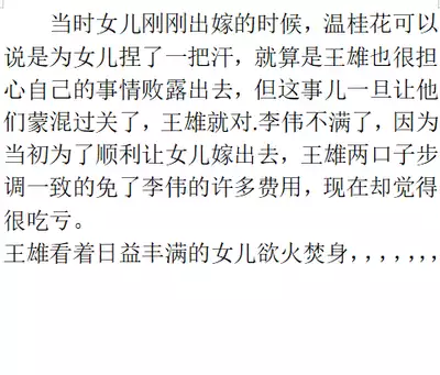 【毛女】【heianmochao】