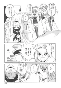 [Hiraki Naori] Mahou Oujo