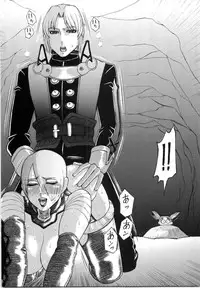 (C67) [Kikumizuan (Kikumizu Shouichi)] Mitama Matsuri III (SoulCalibur)