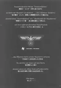 (C63) [Otaku Beam (Kuro, Sendaman)] SS