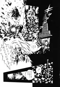 [Anthology] PAGE1 NO. 2