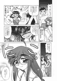 [Shimamoto Harumi] Chocolate Melancholy