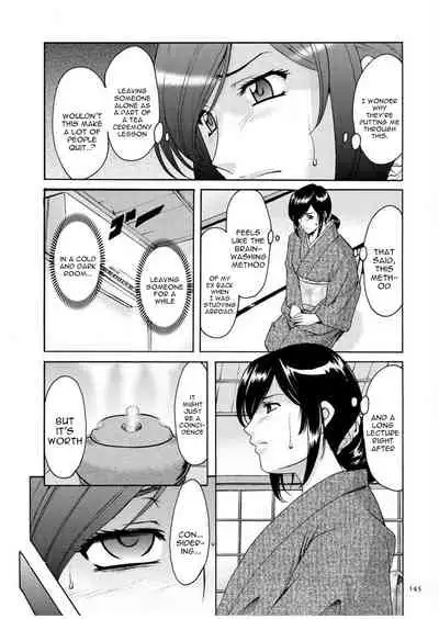[Hoshino Ryuichi] Sennyu Tsuma Satomi Kiroku Ch. 1-10 [English] [constantly]