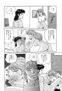 [Anthology] Kindan Kanin Vol.10