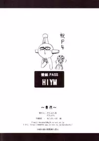 [Darabuchidou] P3;YM