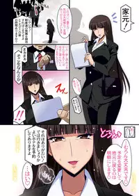 [Studio Mizuyokan (Higashitotsuka Raisuta)] Iemoto Kyokashou (Girls und Panzer) [Digital]