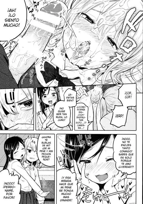 Futa Jogakuen Seiri Touban