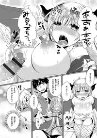 [Mameko] Ojousama ha H ga Shitai