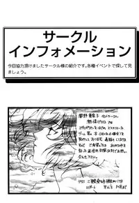 [Anthology] ProjectE Daiichiji Chuukanhoukoku (Neon Genesis Evangelion)