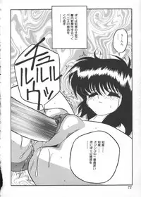 [Anthology] INDEEP Vol 6