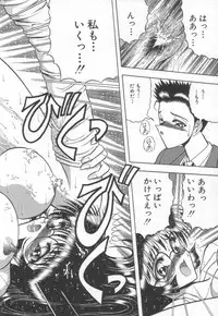 [Towai Raito] Koen Sketch 1