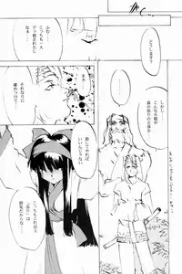 (C50) [INKPOT (Oyari Ashito)] KINPEIBAI 4 (Samurai Spirits)