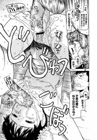 [Anthology] [2007-05-10] COMIC MEGAPLUS Vol.44 (2007-06)