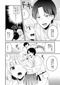 [Miyazato Eri] Majime ni Aishite!