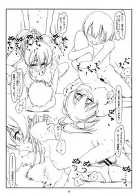 (C90) [bolze. (rit.)] Blackstar (THE IDOLM@STER CINDERELLA GIRLS)