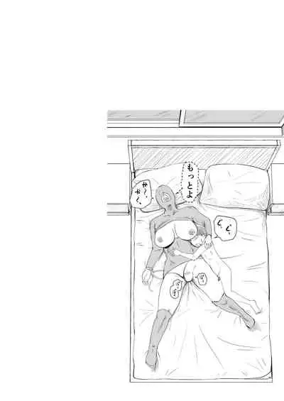 [Momoziri Hustle Dou] Mama ga Seiyoku Monster ni Natteita Hi