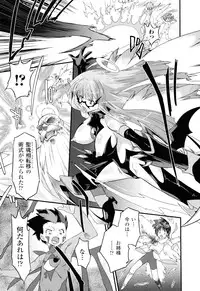 [Oota Takeshi] Angelic Desire