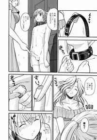 [ToWeR] Kodomo Seidorei 1~3