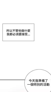 Female Disciple 女助教 Ch.1~2 [Chinese]