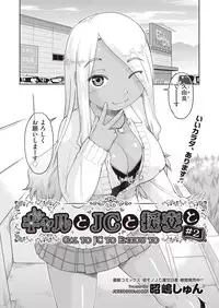 COMIC AUN 2019-02 [Digital]