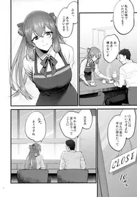 [SKK (Syoukaki)] COFFEE BREAK (Girls' Frontline) [2019-08-30]
