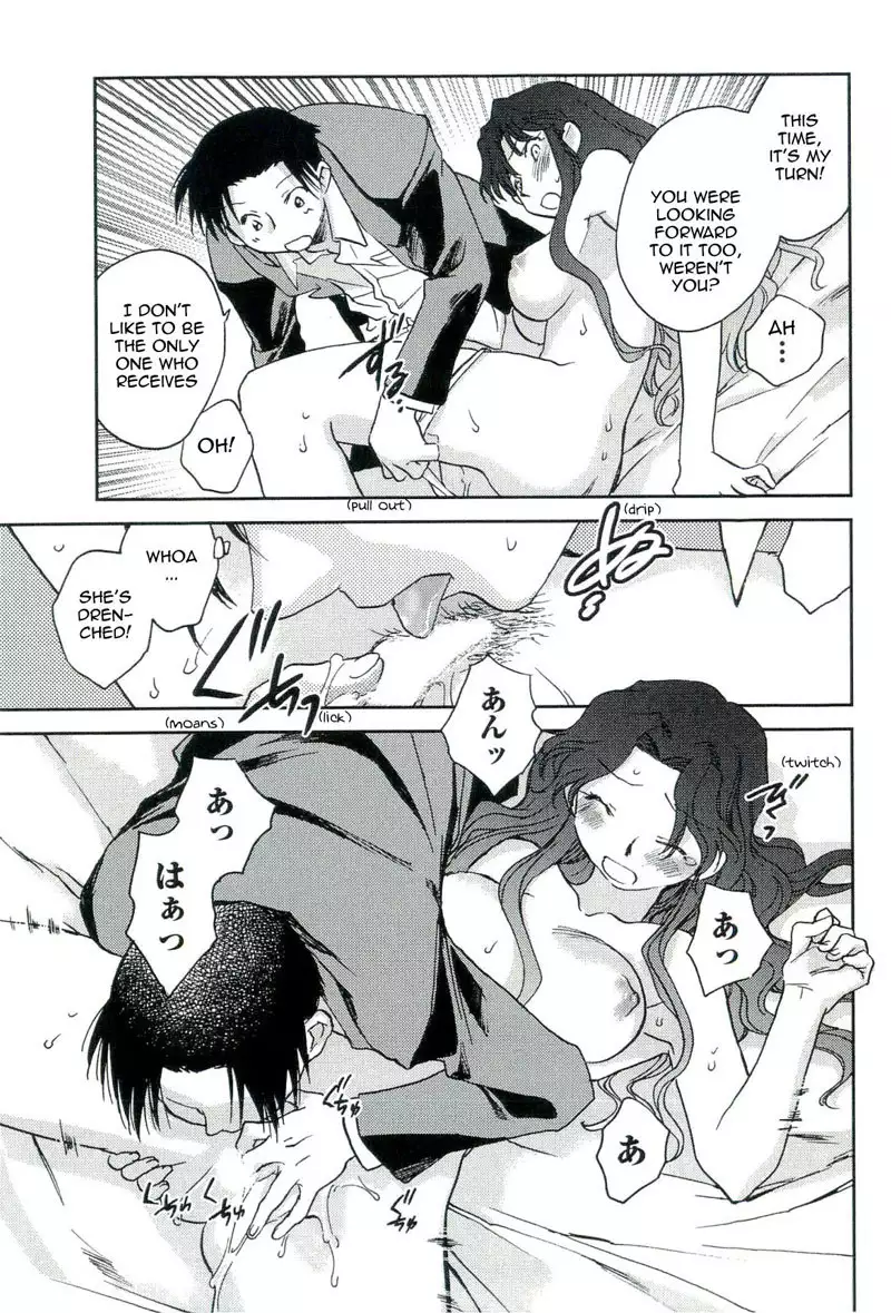 The Catcher In The Law 6