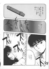 [Anthology] INDEEP Vol 6