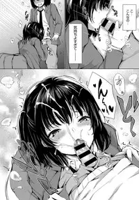 COMIC Anthurium 2019-04 [Digital]