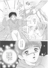 [Anthology] Naked Boys Vol. 2