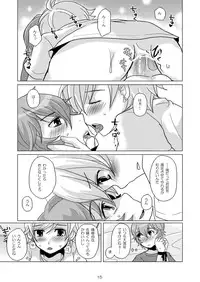 (C76) [P-ME (Sakai Ringo)] Wiegenlied