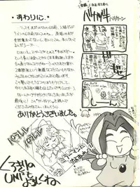 (C43) [Nettai Urin Guardian (Various)] GUARDIAN (Bishoujo Senshi Sailor Moon)